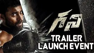 Ghani Trailer Launch Event | Varun Tej | Saiee M Manjrekar | Suniel Shetty | ZEE Telugu News