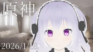 原神 ナドクライの世界任務と探索の続きの日
