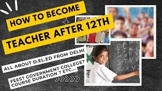 How to become government teacher after 12th || All about d.el.ed. from delhi || #Diet #jbt #d.el.ed