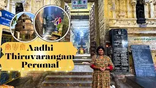 Aadhi Thiruvarangam Perumal Temple | Temple older than Srirangam | History of AadhiRangam English