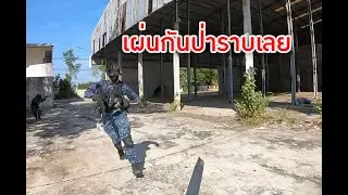 ทหารสี่นายบุกแดนเถื่อน Milsim Predator Event 2020 โรงสีรัตนา จังหวัดราชบุรี [2] แบรคแรกของรอบบ่าย