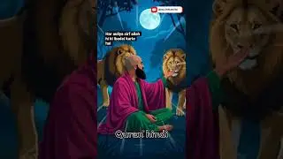 allah asmaan or jamin ka noor | quran hindi | sailanibaba | #quranhindi  #allah  #sailanibaba786