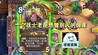 我得不到的，你也别想得到！