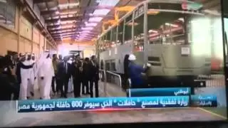 Sama TV report about Hafilat Factory