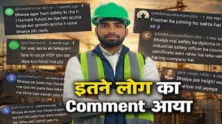 Safety Officer Fresher Confusion Clear || Safety Officer Question 