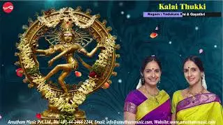 Kalai Thukki || Ranjani & Gayatri || Celebrating Margazhi of 2025