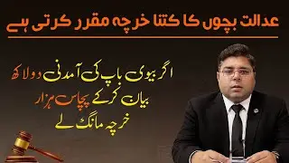 Procedure to deal with a Wrong Maintenance Claim from Your Wife | wrong Claim of Maintenance