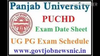 Punjab University puchd Exam date sheet B. Ed 3rd semester 5th semester U G P G Exam schedule