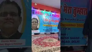 Aap ke Hasin Rukh by Chander Mohan | Noida Kala Manch | 7th December 2025 #song #music #karaoke #NKM