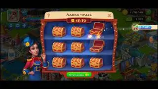 Township House of Luck  Лавка чудес  что можно выиграть в лавке чудес?