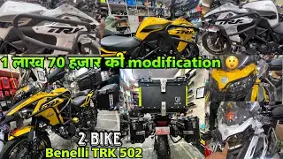 benelli trk 502x fully loaded | दो दो benelli trk 502 modified 😱| Skd bike world