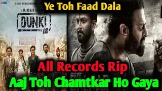 Salaar advance booking Day 9 | Dunki Advance Booking Day 10 ||