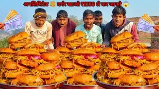 20 टिक्की बर्गर खाओ ₹1550 ले जाओ | 🍔🍔 Street food burger eating challenge. Tikki burger eating show