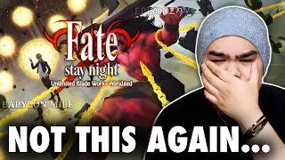 НОВЫЙ ФАНАТ FATE РЕАКЦИЯ на Fate/Stay Night UBW Abridged - Эпизод 9: Babylon Mile