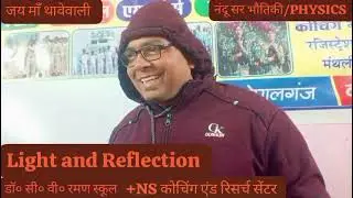 जय माँ थावेवाली! कृपया इस चैनल को सबस्क्राइब कर लें क्योंकि यह एक शिक्षा से जुड़ा हुआ चैनल है।।