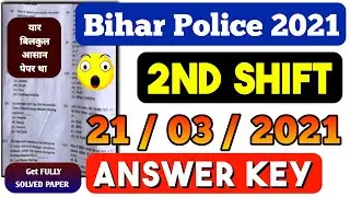 BIHAR POLICE 21 MARCH 2021 QUESTIONS | BIHAR POLICE 21 MARCH 2nd SHIFT QUESTION PAPER ANSWER KEY