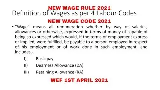 NEW WAGE RULE 2021 | NEW WAGE CODE 2021 | NEW WAGE CODE WEF 1ST APRIL 2021 | NEW SALARY STRUCTURE
