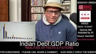 भारत का बढ़ता उधार |Indian Debt:GDP Ratio| Strategic Shift | Fiscal Deficit |Growth Forecast| Modi 