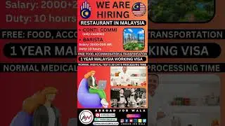 || Urgent hiring for Restaurant in Malaysia 🇲🇾 ||#malaysia #malaysiajobs #abroadjobs #abroad