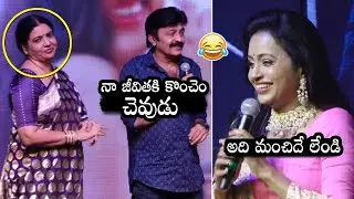 Hero Rajasekhar FUNNY Comments On Jeevitha | Anchor Suma | Atithi Devo Bhava | Daily Culture