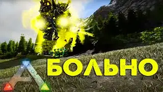 #3 Зря проверил его мощь! Mod Foreworld Myth - ARK: Survival Evolved