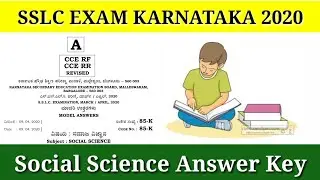 SSLC EXAM 2020॥Social Science Answer Key॥SSLC Result॥sslc exam answer key