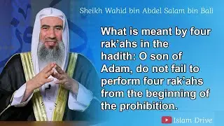 What is meant by four rak&rsquo;ahs in the hadith: O son of Adam, do not fail to perform four rak&rsquo;ahs...