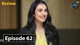 Faraar Episode 62 Teaser & Promo Review | 20th July 2025 | Ikhlaas TV