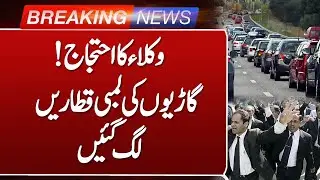 Lawyers'  Protest Against Canal Project on Indus River | Such News