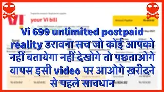 Vi postpaid 699 plan monthly billing with proof,internet speed experience,benefit and honest review