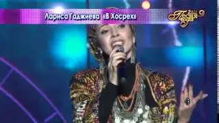 Лариса Гаджиева выступление и награждение Р Г Абдулатиповым