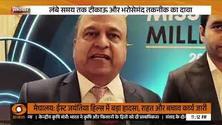 Mitsubishi Heavy Industries ने IAPL Group के साथ Launch की नई AC रेंज