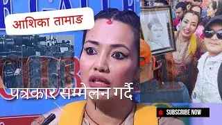 म म-रे देश लाइ घाटा छ अब म बाच्नु पर्छ विद्रोह हामी आफूबाटै सुरु गरौँ, अनि मात्रै परिवर्तन आउँछ...