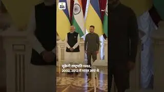 #america #india #ukraine #russia #viralvideos #trending #shorts #currentevents #latestnews #short
