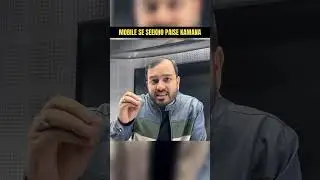 Mobile Se Seekho Kamana💯🤑💸Ft. Alakh Sir | #alakhsir #physicswallah #skill #earning