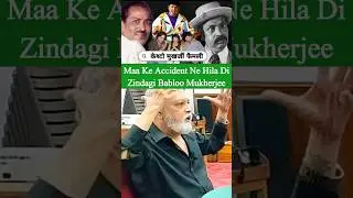 Babloo Mukherjee: Maa Ke Saath Hua Bada Accident | #KeshtoMukherjee #podcast  #bollywood #success