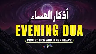 Evening Adhkar (أذكار المساء) | Peaceful End of the Day Dua for Peace & Protection | EveryDay Dua