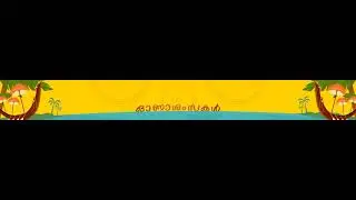 Onam Animation Title Overlay At 1920*200 size.