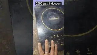 2000 watt induction