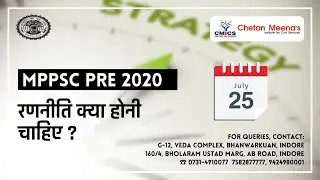 MPPSC PRE STRATEGY (25 July 2021)