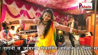सुरती नाथ बता मेरे चेले | Pooja Mastana | Durjanpur Jagran 2026 | Pmalik Bhakti Bhajan