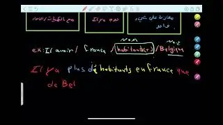 اسئلة طلاب  الرابع / 