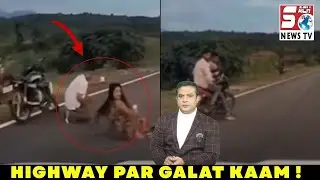 Highway Road Par Baith Kar Photoshoot Chalra Hain Agar iGaadi Inko Lag Gayi Tho Iska Zimmedar Kon ?