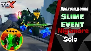 Прохождение Slime Event Nightmare соло - Tower Defense X Roblox