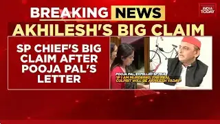 Akhilesh Yadav's Big Claim: 'BJP Will Kill Pooja Pal, We Will Go To Jail' | Breaking News