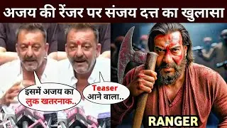 Sanjay Dutt's revelation on Ajay Devgn's Ranger | Ajay Devgn New Movie | Ajay Devgn Movie Trailer