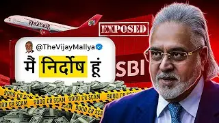 Vijay Mallya : 9 साल बाद चुप्पी टूटी ! क्या है सच !! INFOLOOP !!
