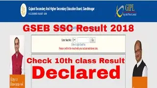 GSEB SSC Result 2018, today/tomorrow Gujarat Board Class 10 Results 2018, gseb.org