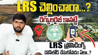 How to Download LRS Proceeding Letter | Thimmareddy | LRS | #lrs | TMR Reality Info