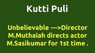 Kutti Puli |2013 movie |IMDB Rating |Review | Complete report | Story | Cast